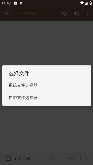 開源閱讀