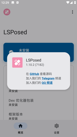lsp框架