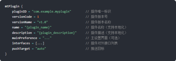 mt管理器共存版