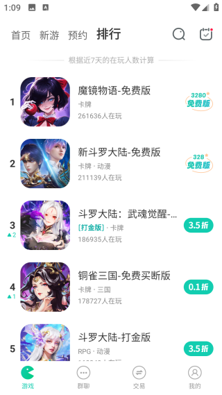 小7手游