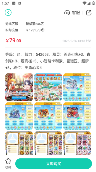 小7手游平臺(tái)app