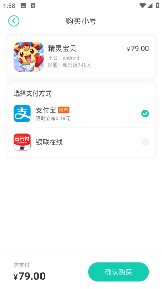 小7手游平臺(tái)app