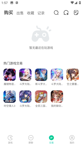 小7手游平臺(tái)app