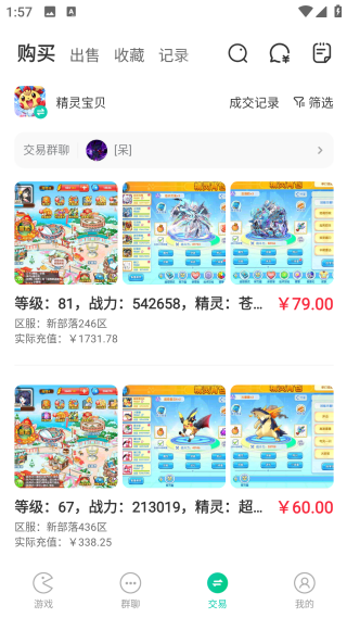 小7手游平臺(tái)app