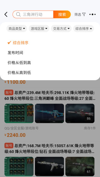 DD373游戲交易平臺(tái)