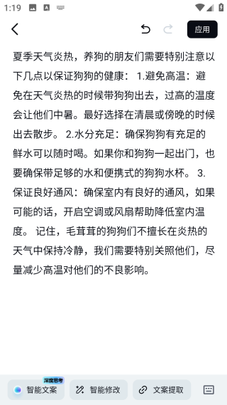 剪映下載最新版