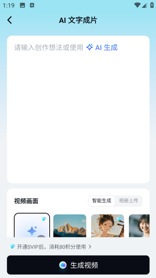 剪映下載最新版