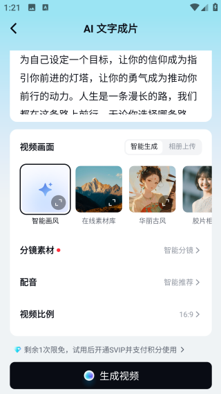 剪映下載最新版