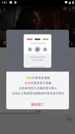 每日西語(yǔ)聽力