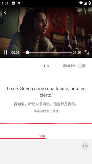 每日西語(yǔ)聽力