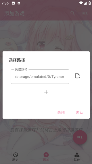 Tyranor模擬器