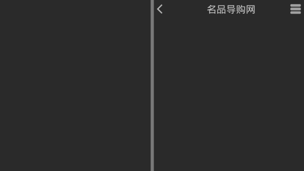 吉里吉里模擬器