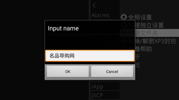 吉里吉里模擬器