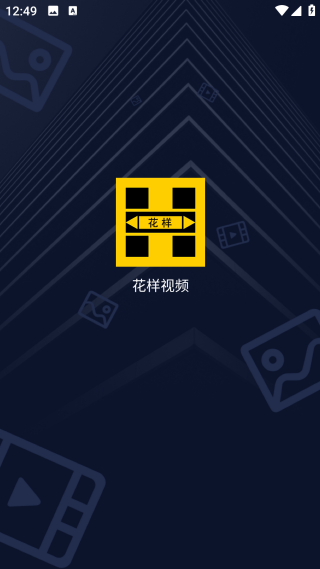 花樣直播手機(jī)版