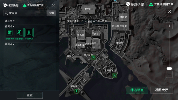 三角洲行動(dòng)熟圖工具