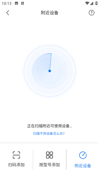 奧克斯空調遙控器手機版