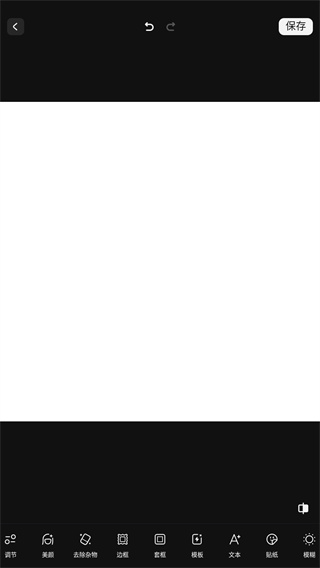 專業(yè)照片編輯器