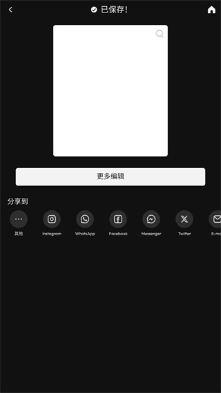 專業(yè)照片編輯器