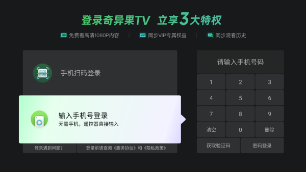 當貝市場極速版