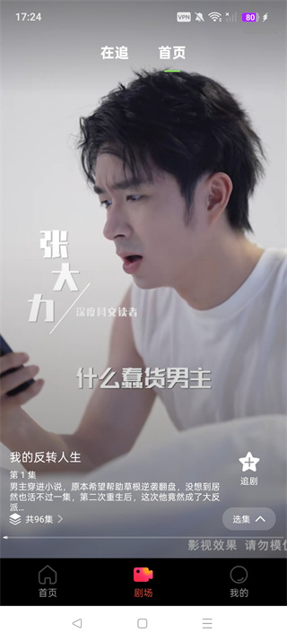 免費(fèi)漫劇之家