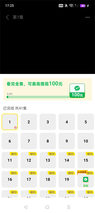 免費(fèi)漫劇之家