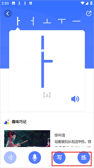 羊駝韓語