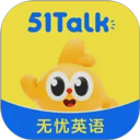 51Talk無憂英語