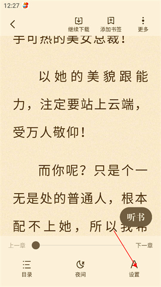 喵爪小說