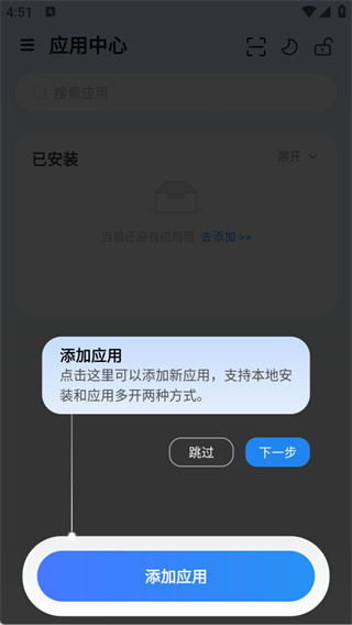 火箭沙盒