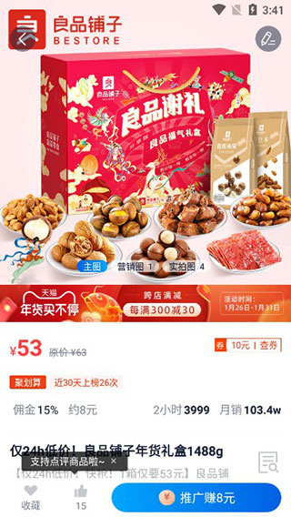 大淘客聯(lián)盟