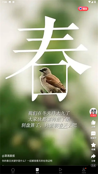 一點(diǎn)資訊