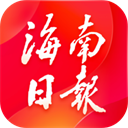 海南日報