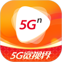 5G寬視界