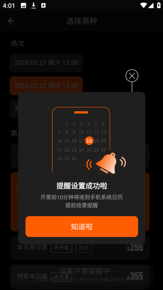 正在現(xiàn)場(chǎng)