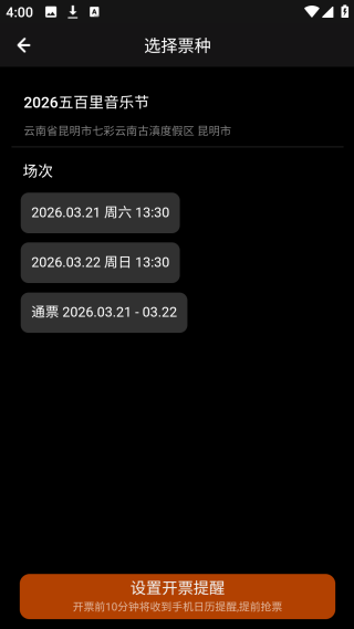 正在現(xiàn)場(chǎng)