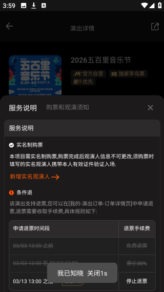 正在現(xiàn)場(chǎng)