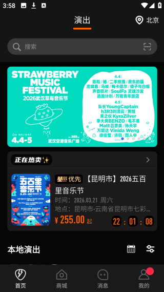 正在現(xiàn)場(chǎng)