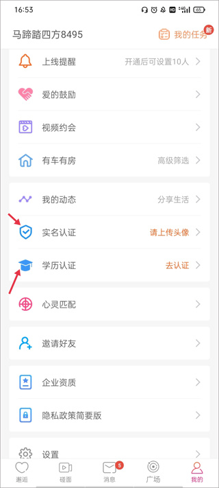 百合婚戀網(wǎng)