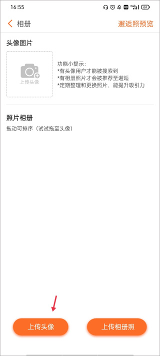 百合婚戀網(wǎng)