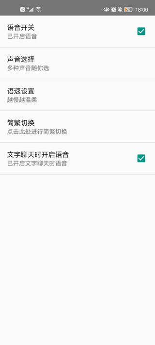 聊天機(jī)器人