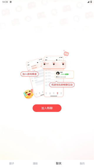 爐石傳說(shuō)盒子