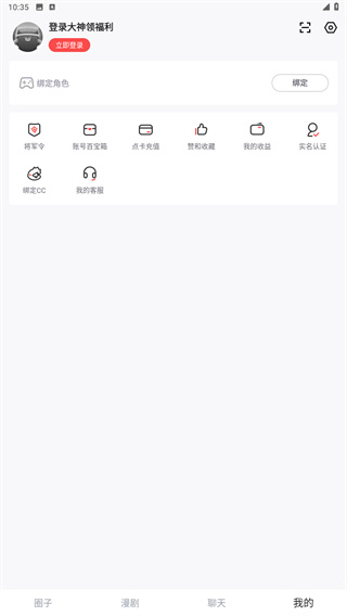 爐石傳說(shuō)盒子