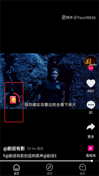 快領(lǐng)紅包短視頻