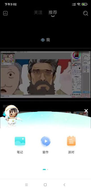 Hobby潮流社區(qū)