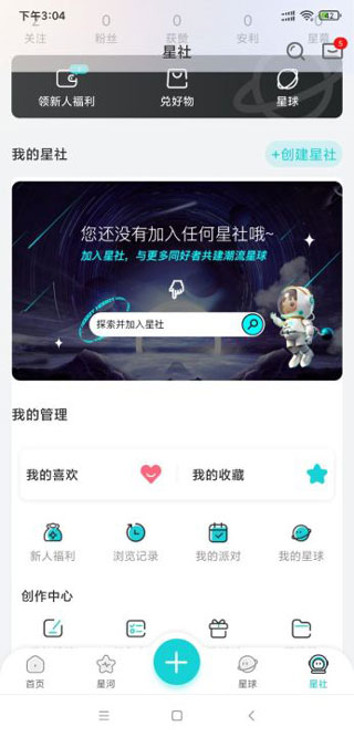 Hobby潮流社區(qū)