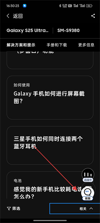 蓋樂世社區(qū)