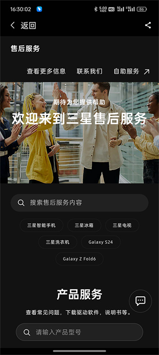 蓋樂世社區(qū)