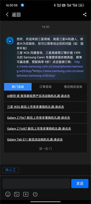 蓋樂世社區(qū)