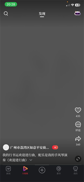 南方都市報(bào)