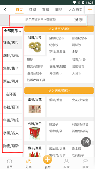 7788舊書網(wǎng)